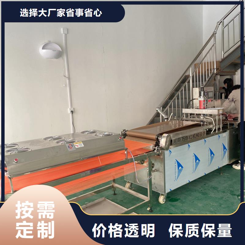 【全自动烙馍机】新型烙馍机源头采购精益求精
