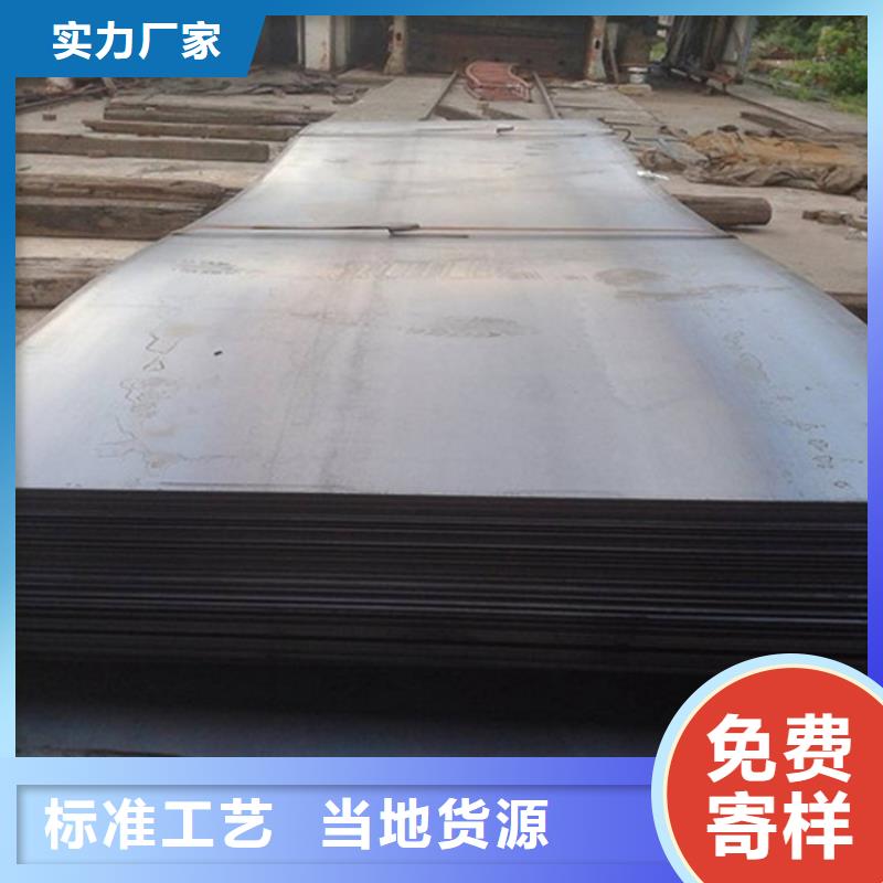 钢板耐磨板多种规格库存充足精品优选