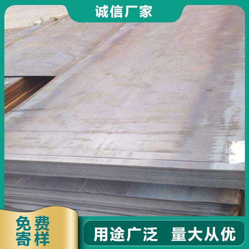​【钢板】耐候板现货源头厂商按需定制