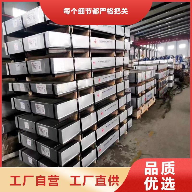 【不锈钢板耐候板专注品质】质量无忧