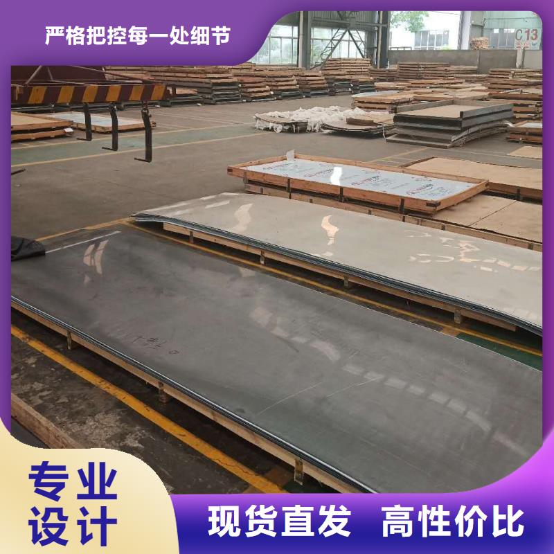 不锈钢板耐磨板专业品质专业生产品质保证