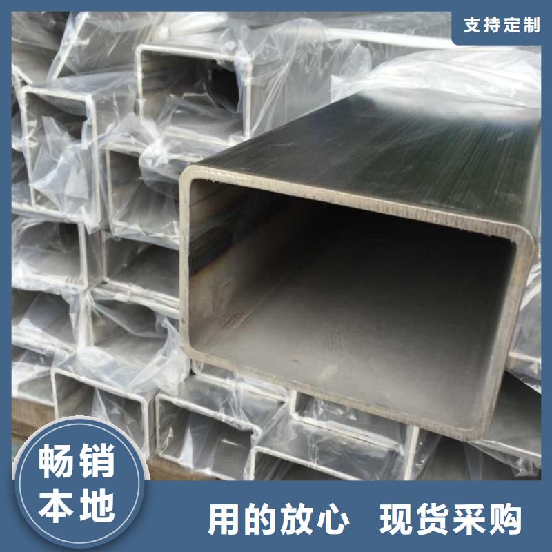 不锈钢管不锈钢板加工客户信赖的厂家规格齐全实力厂家