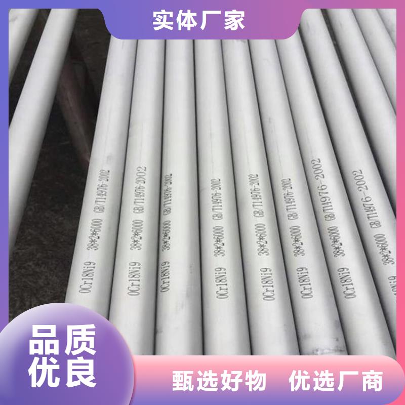 不锈钢管特厚钢板服务周到本地服务商