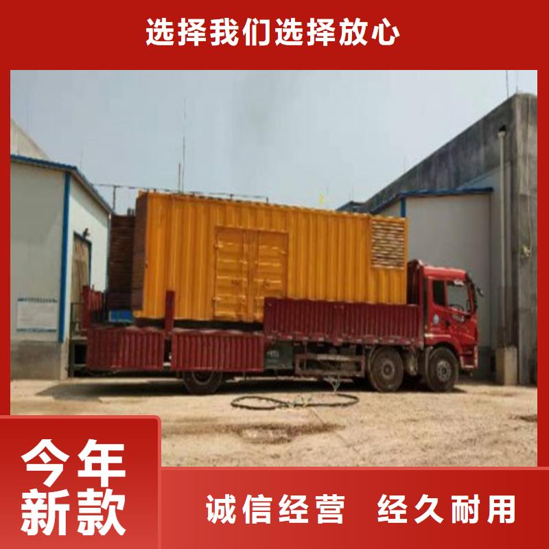 发电机,发电机出租对质量负责本地服务商