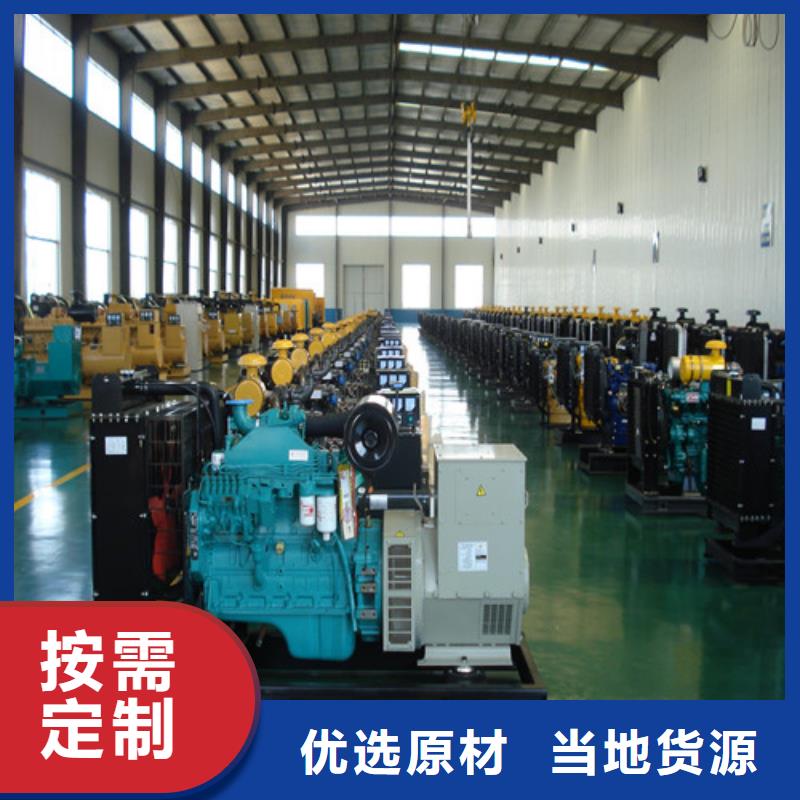 发电机应急发电厂家直销货源充足同城公司