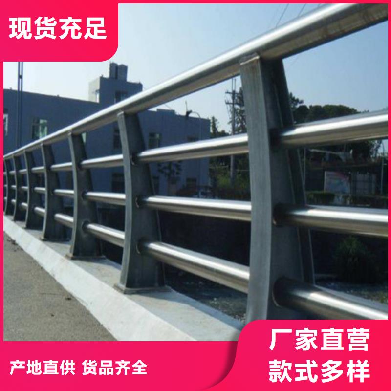 防撞护栏【道路护栏】现货充裕质量三包