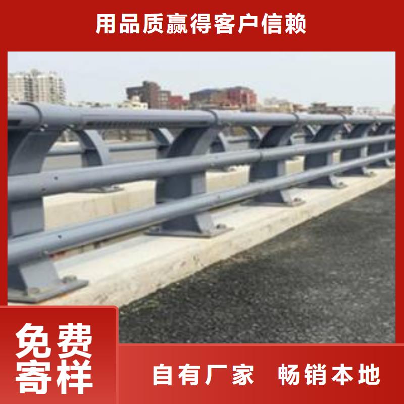  防撞护栏免费回电优选厂家
