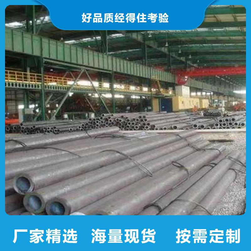 【合金钢管C型槽钢定制速度快工期短】产地货源