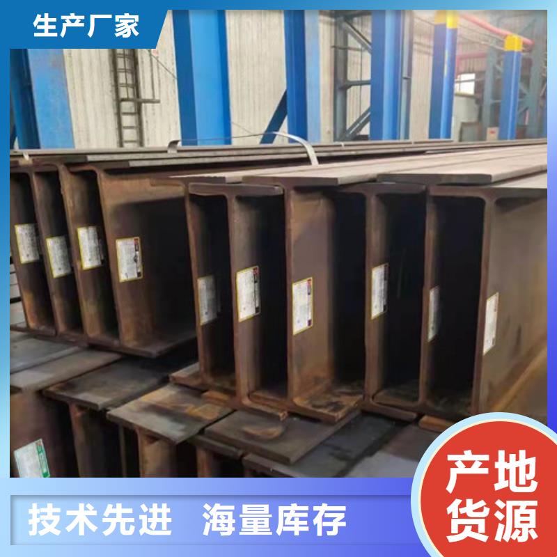 H型钢Q355CQ345B低合金钢板优选好材铸造好品质无中间商厂家直销
