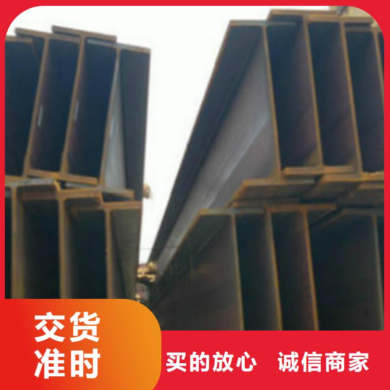 H型钢Q355BQ345B低合金H型钢优质工艺源头厂家来图定制
