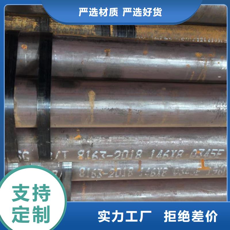 Q345E无缝钢管Q345B槽钢专心专注专业当地公司