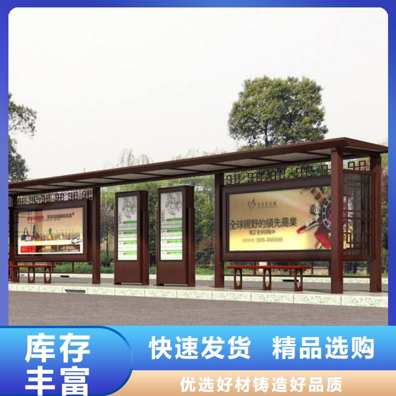 仿古候车亭垃圾分类箱高品质现货销售支持货到付清