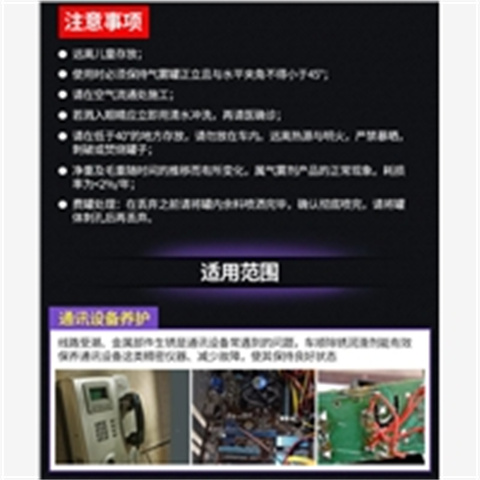 #买除锈剂#价格优惠