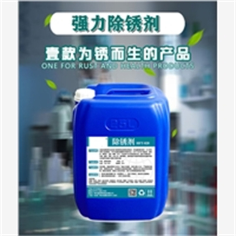 酸洗液怎么买优质之选