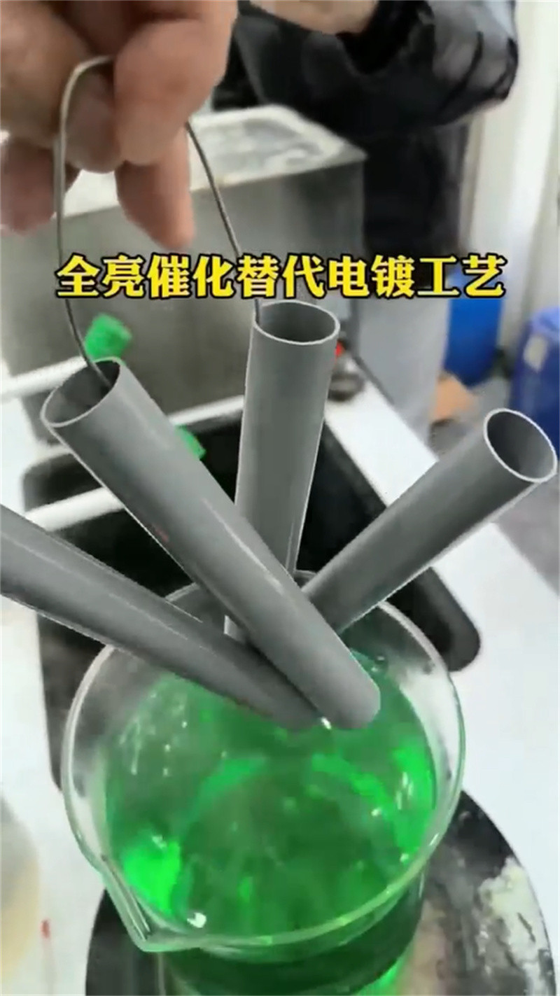 好用的除锈剂-来电咨询