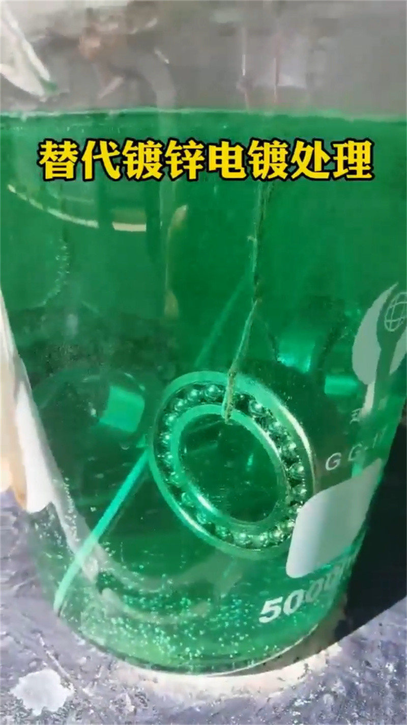 选购除锈剂产品认准除油除锈剂厂家有限公司
