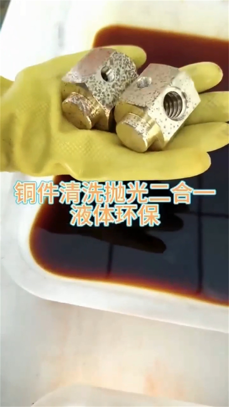：铁锈转化剂的缺点