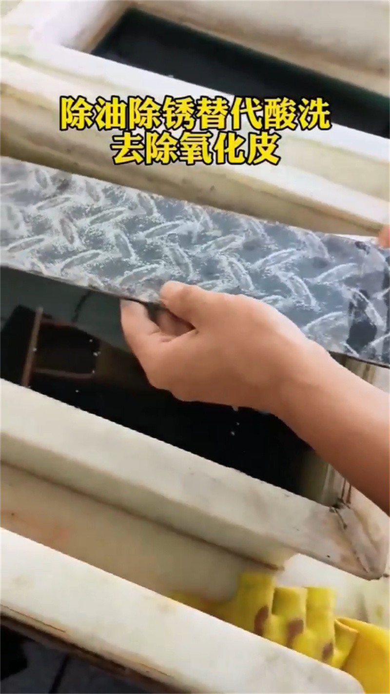 供应批发水性铁锈转剂-价格优惠
