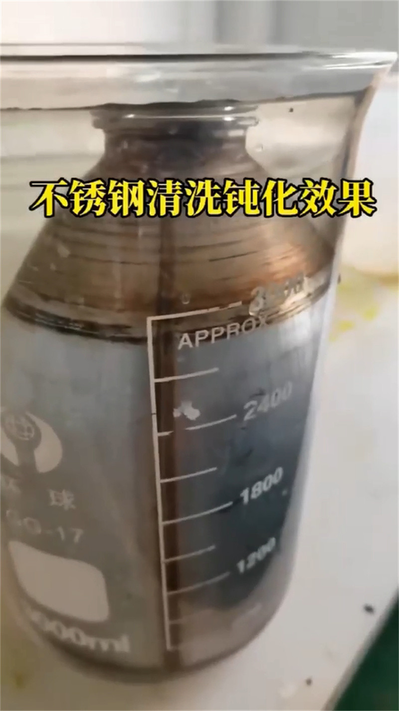 脱漆-售后无忧