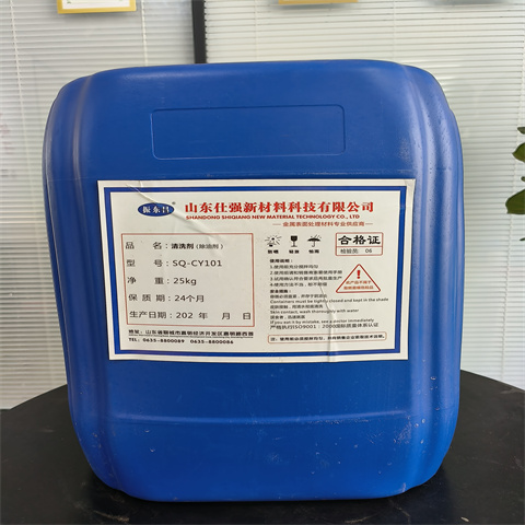 选购除锈剂产品认准除油除锈剂厂家有限公司