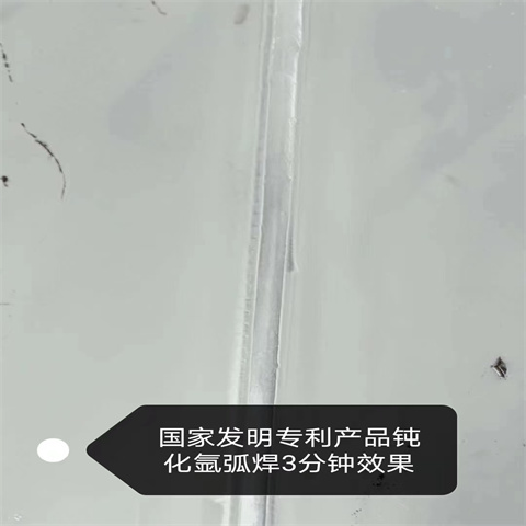 脱漆-售后无忧