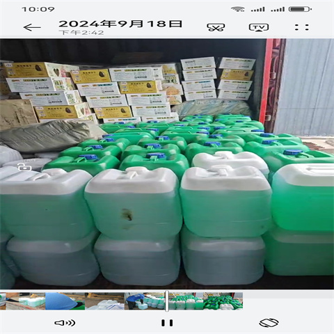 现货供应金属清洗剂厂家_厂家/供应