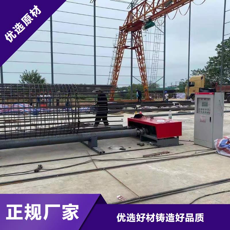 绕筋机【数控弯箍机】现货直供同城服务商