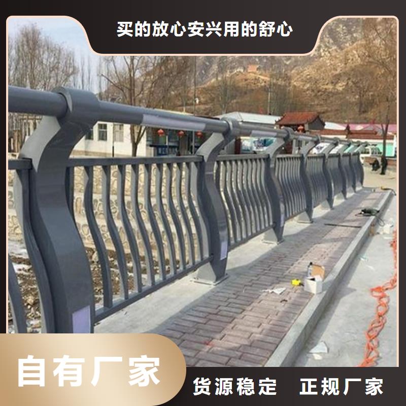【桥梁防撞护栏碳素钢复合管护栏真材实料诚信经营】本地生产厂家