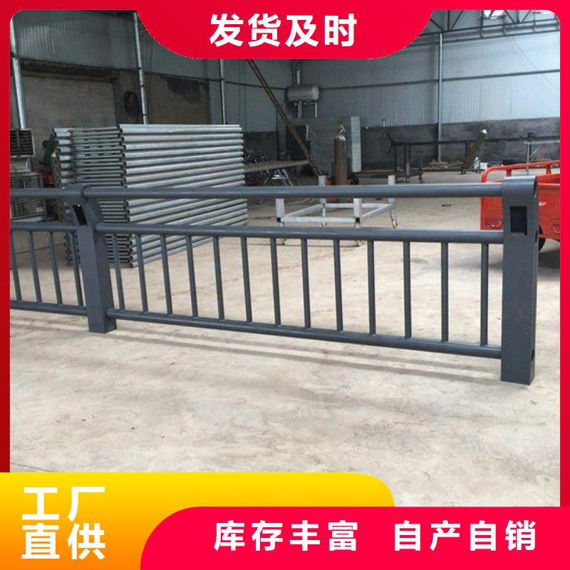 护栏防撞【护栏】厂家直销直供无中间商厂家直销