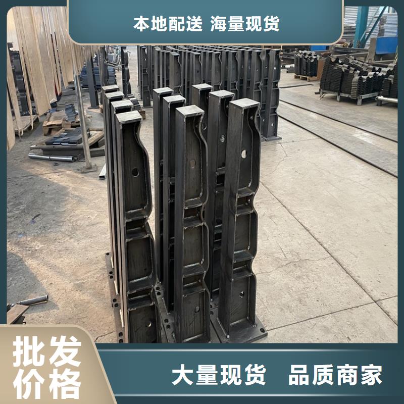 护栏【不锈钢复合管】分类和特点优质原料