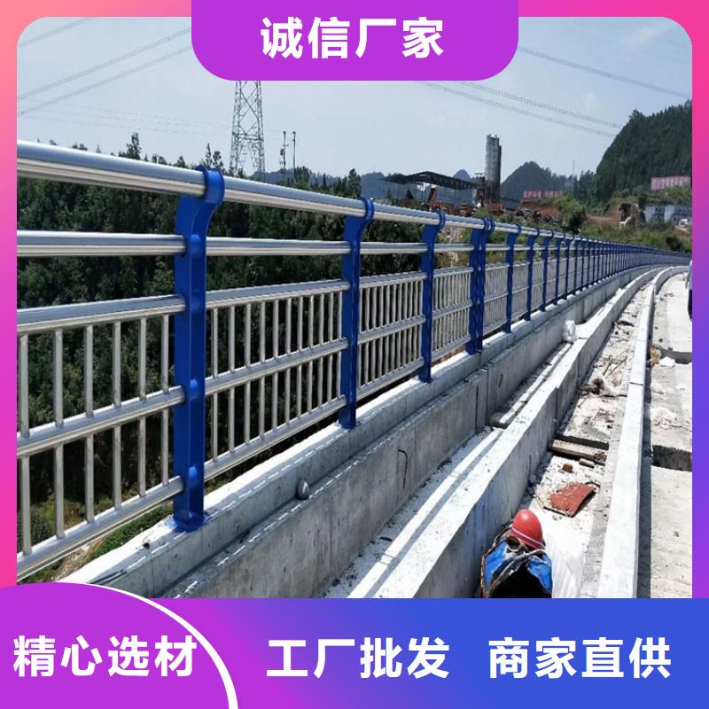 桥梁护栏不锈钢桥梁护栏源头工厂量大优惠同城制造商
