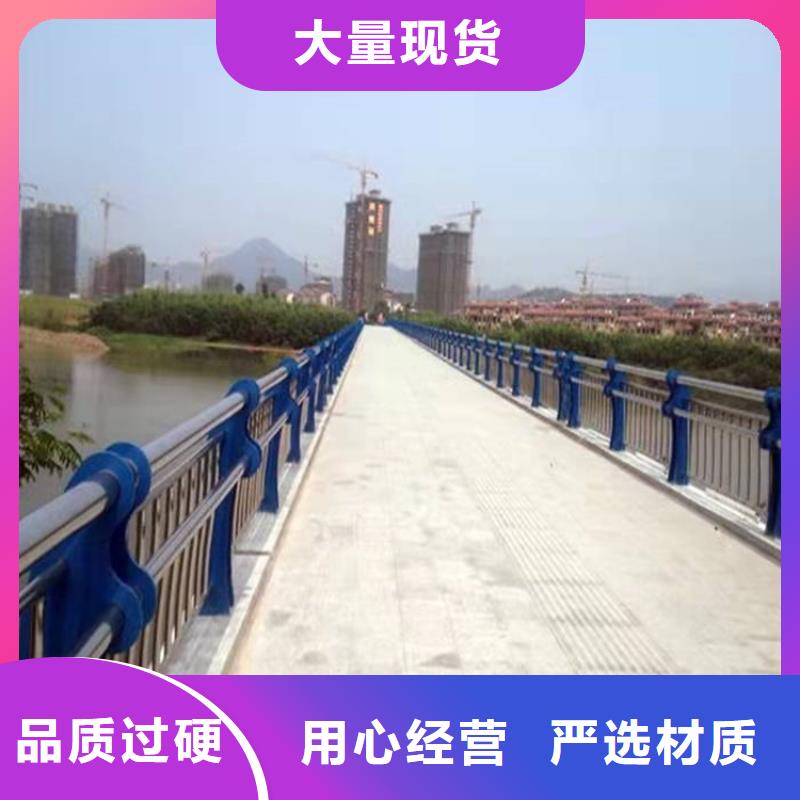 桥梁防撞护栏不锈钢复合管栏杆工厂直供专业按需定制