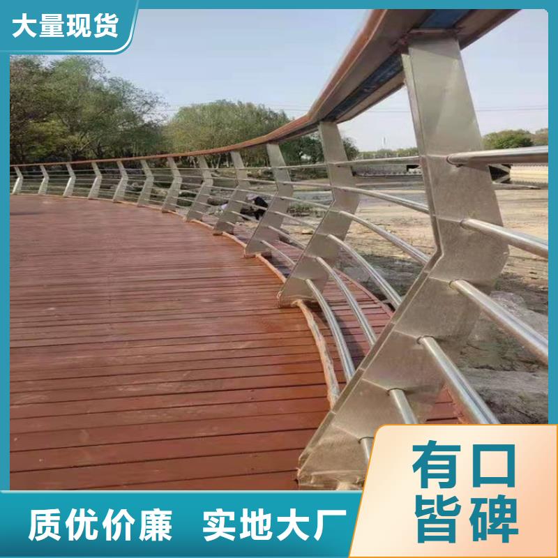 桥梁防撞护栏【河道护栏】质量可靠免费安装