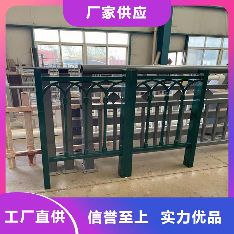 道路防撞护栏不锈钢复合管厂好货有保障同城制造商
