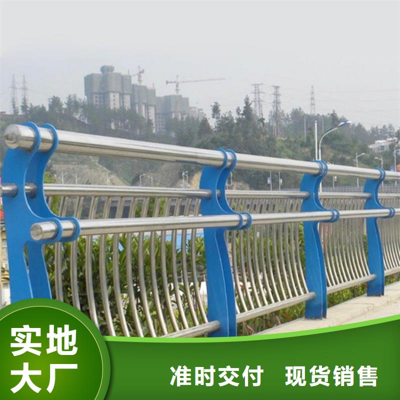 护栏不锈钢复合管护栏支持定制批发品质过硬
