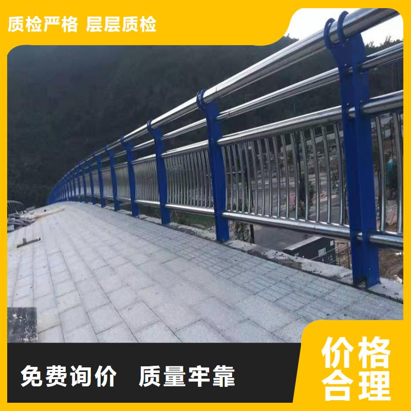 护栏防撞护栏厂家直销值得选择同城厂家