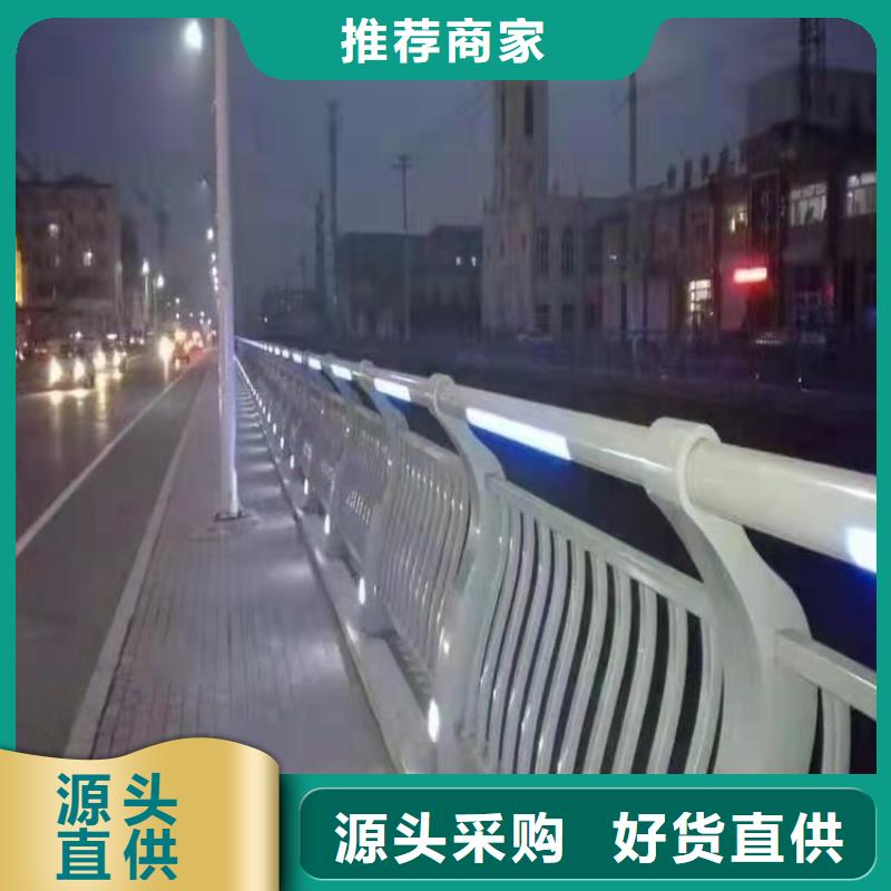 防撞护栏_不锈钢复合管厂家快速物流发货同城服务商