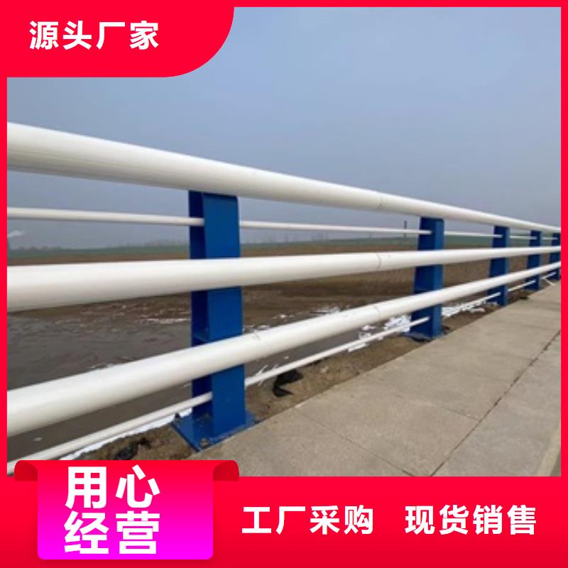 护栏【河道护栏厂】拒绝差价同城服务商