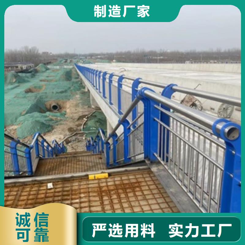 【护栏】道路护栏实体厂家大量现货工期短发货快