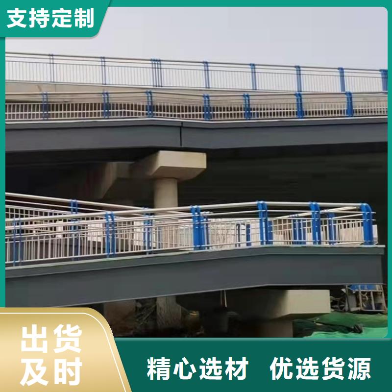 201不锈钢复合管护栏生产厂家-型号齐全用好材做好产品