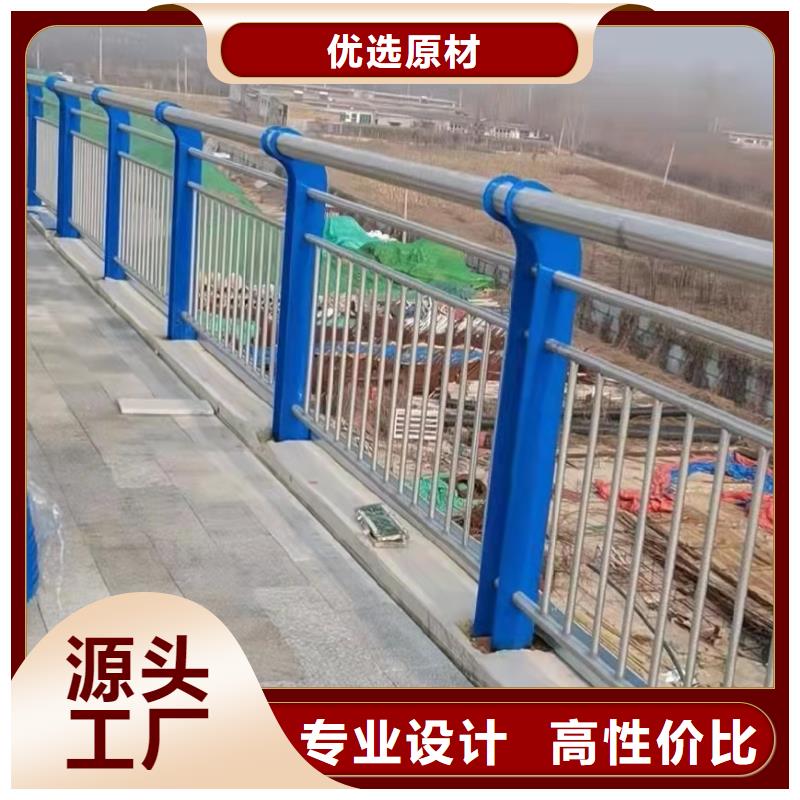 【护栏不锈钢复合管栏杆库存充足】本地货源