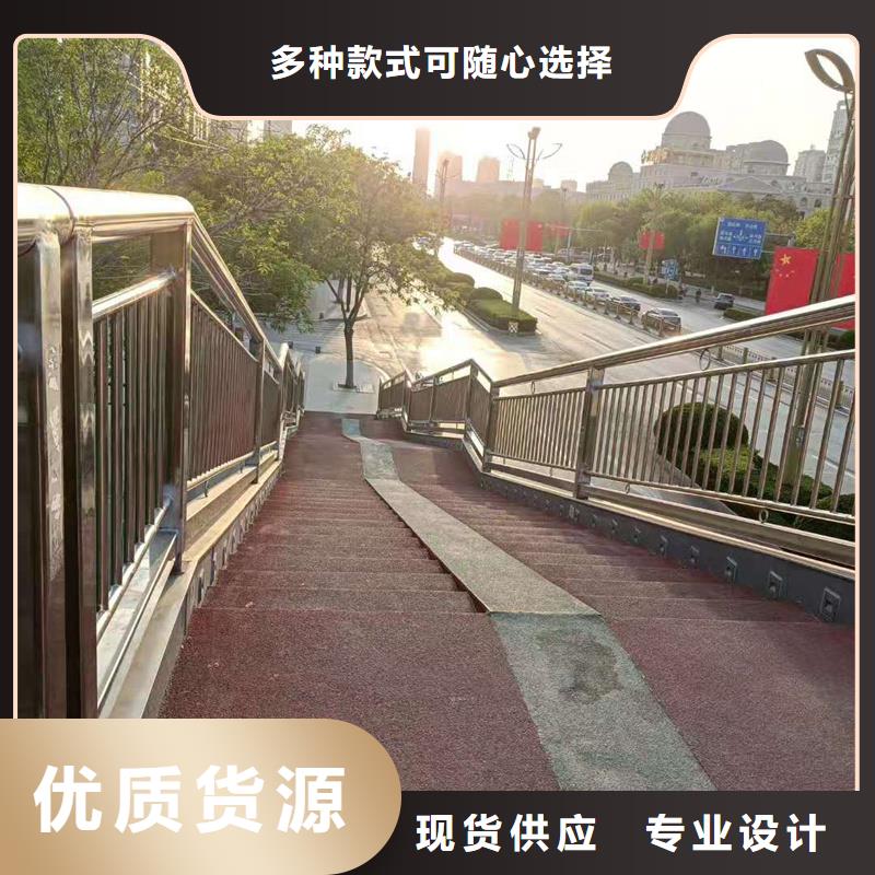 【护栏不锈钢复合管护栏好品质售后无忧】层层质检