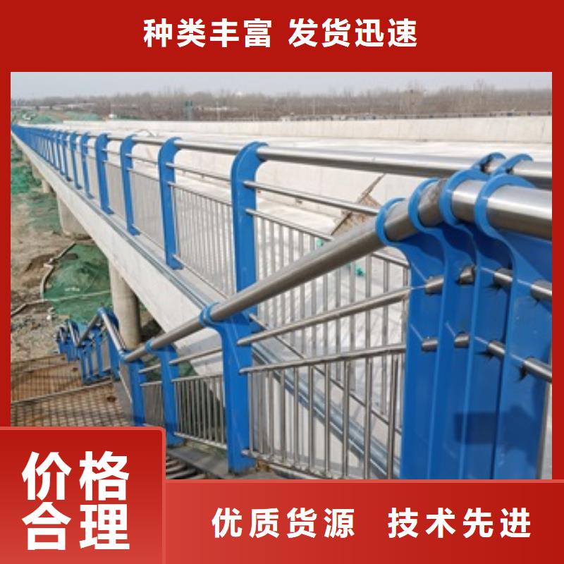 桥梁护栏,【河道护栏厂】精选厂家好货当地经销商