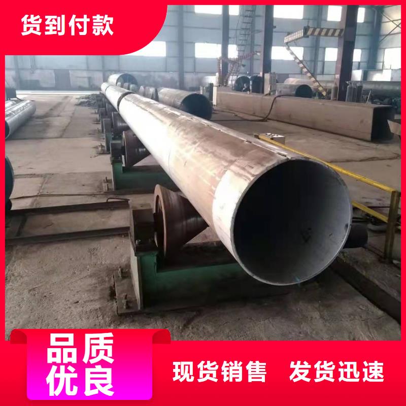 309S锥形钢板卷筒直缝焊管尺寸规格表库存充足一站式厂家