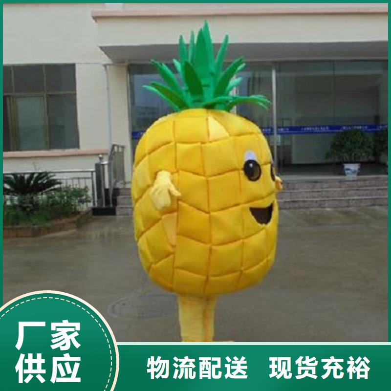 【卡通卡通人偶服装定制玩偶服定做制作厂家产地厂家直销】好产品不怕比