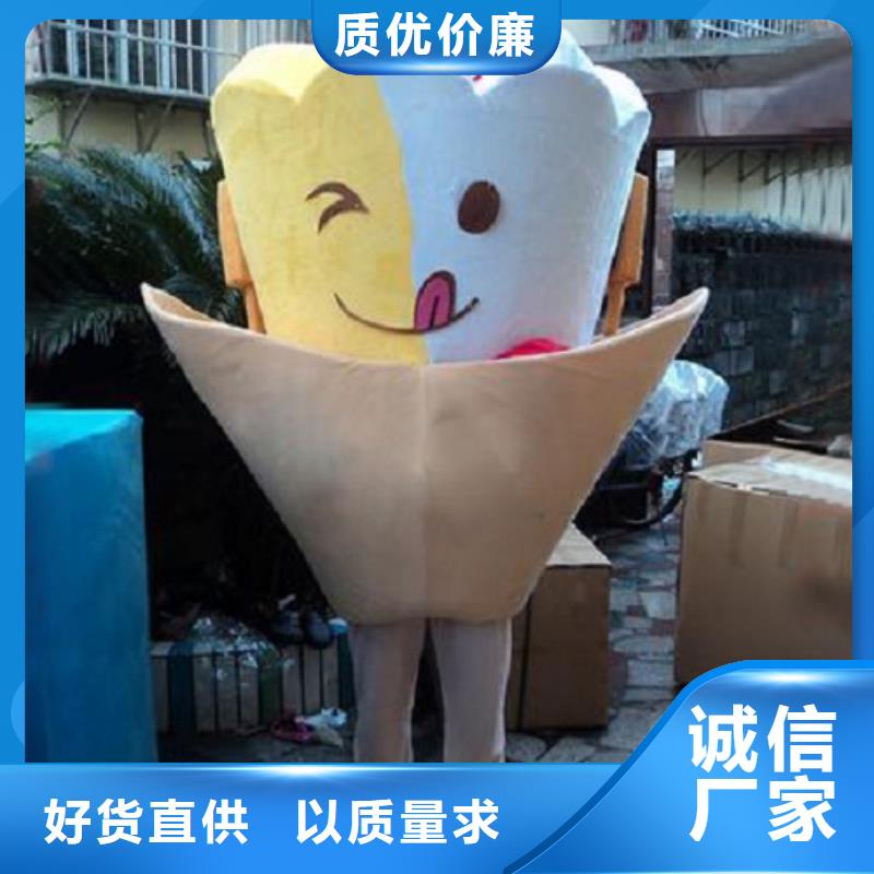 时尚人偶服装定制厂家,玩偶服公仔花色多详细参数