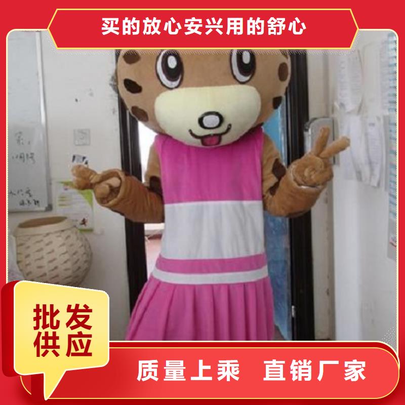 卡通_【卡通人偶服装定制玩偶服定做制作厂家】工艺层层把关同城供应商