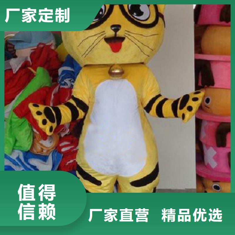 人偶服装订制定做厂家,动漫玩偶服品种多本地公司