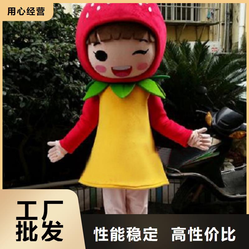 经典人偶服装定制厂家,玩偶服公仔手艺好当地生产商