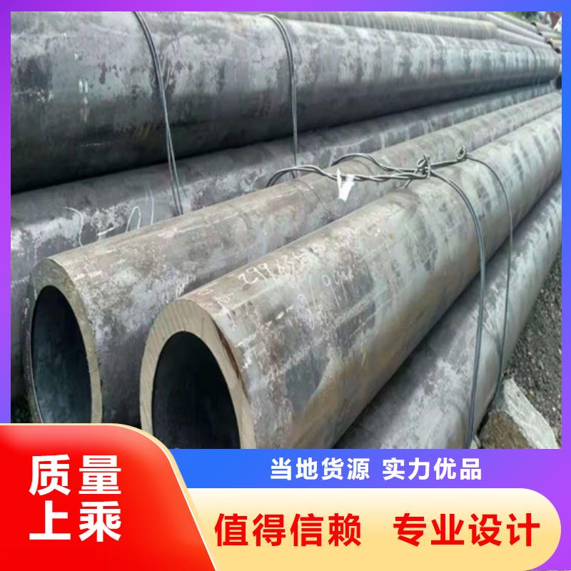 无缝钢管-40#精密钢管助您降低采购成本源头直供